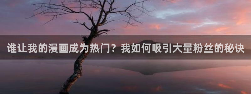免羞羞漫画