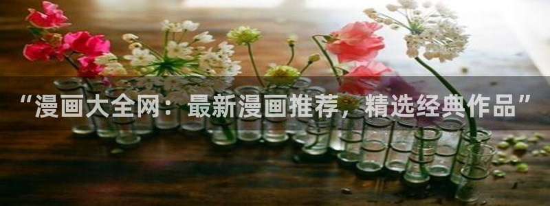 美国羞羞漫画