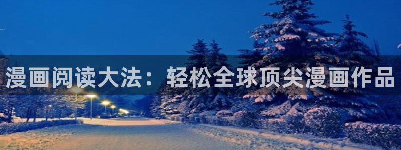 羞羞漫画网站在