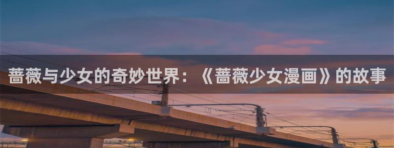 羞羞漫画成人专用