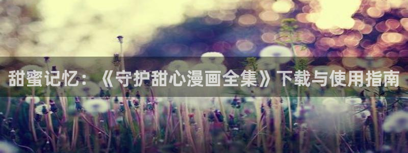 羞羞漫画网站入口