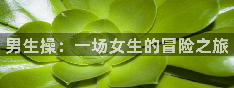 羞羞漫画秘
