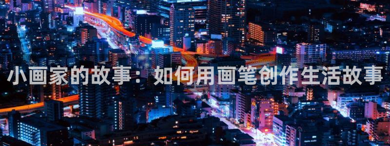 羞羞漫画全免费