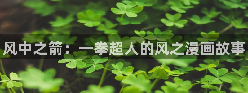 羞羞漫画平台观看