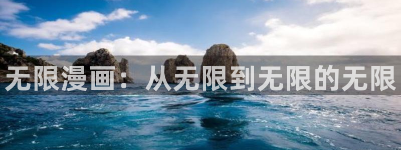 羞羞漫画免费观看页面