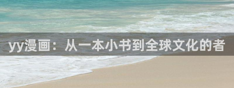 羞羞漫画打开免费