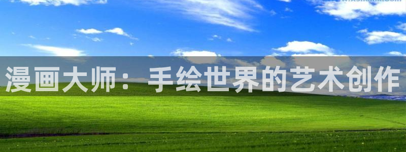 羞羞漫画在线漫画网