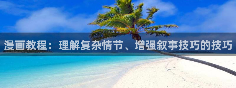 羞羞漫画z