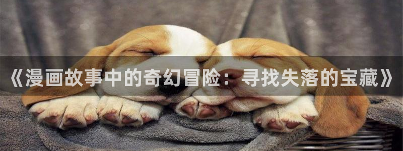无遮挡羞羞漫画在线观看