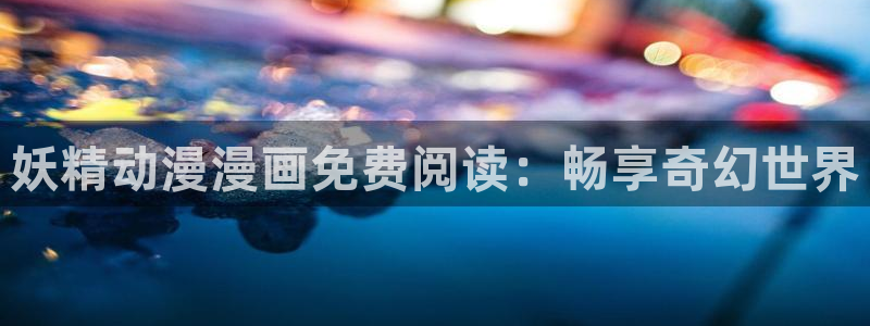 十八羞羞漫画