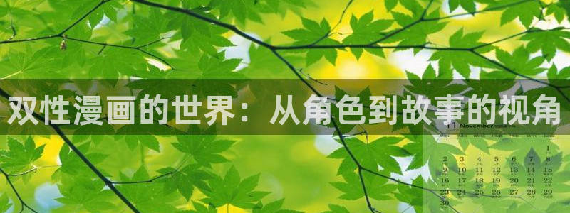 无遮挡羞羞漫画