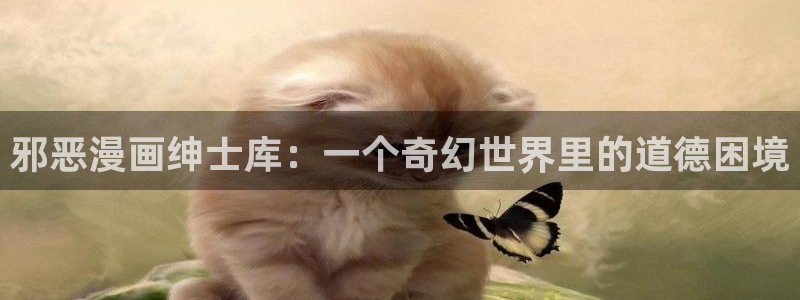 羞羞漫画快看