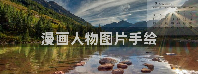 羞羞漫画的网址