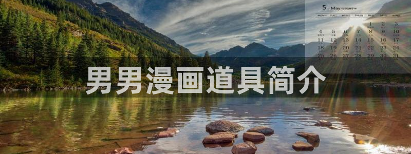 羞羞漫画网站入口在线