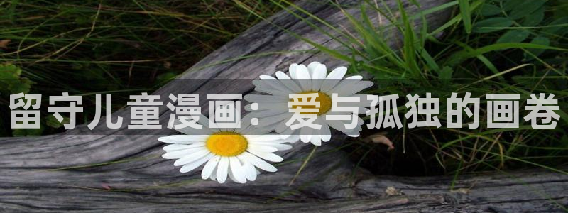 羞羞漫画在线阅读韩漫网站