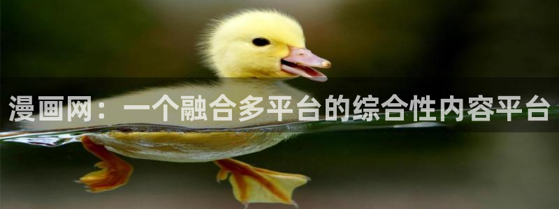 羞羞漫画入口免费全部