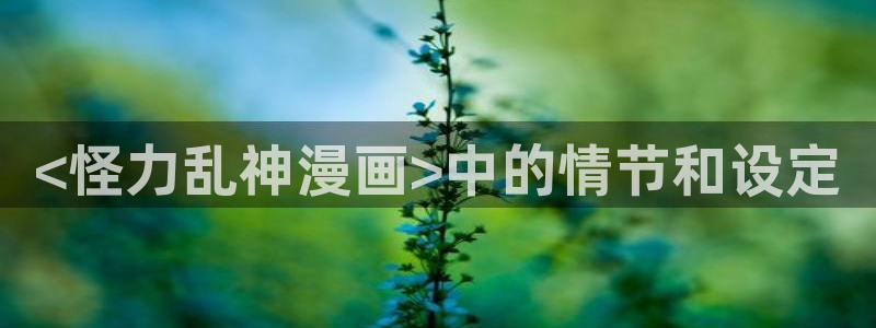 羞羞漫画在线阅读观看