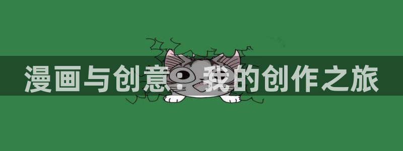 羞羞漫画网点