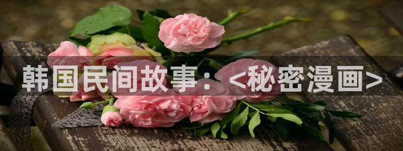 羞羞漫画偷窥