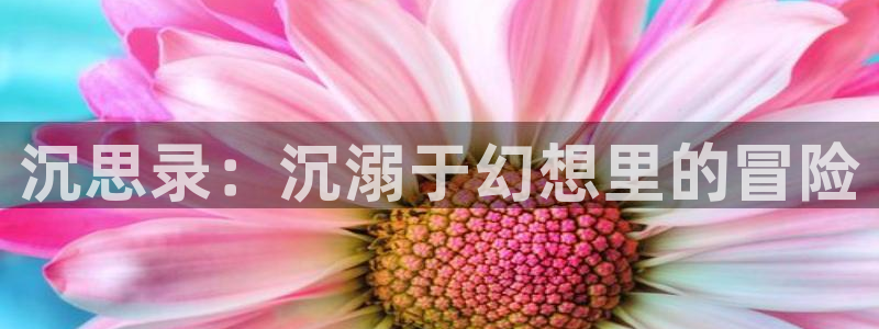 羞羞漫画从零开始的异世界生活