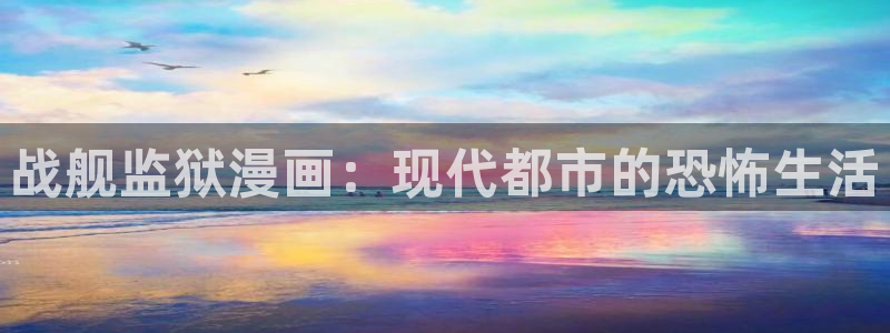 羞羞漫画无限金币版