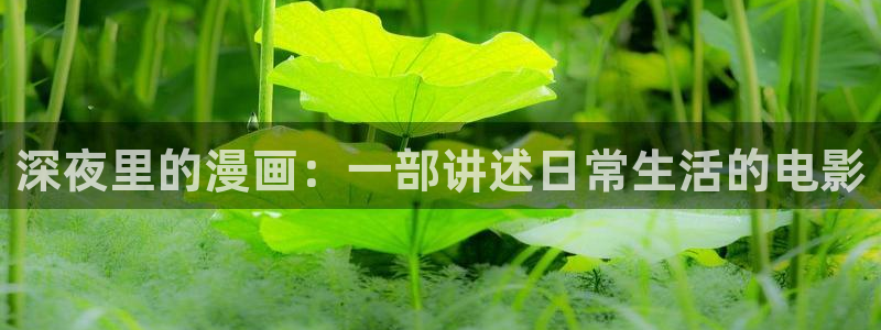 羞羞漫画首页在线看