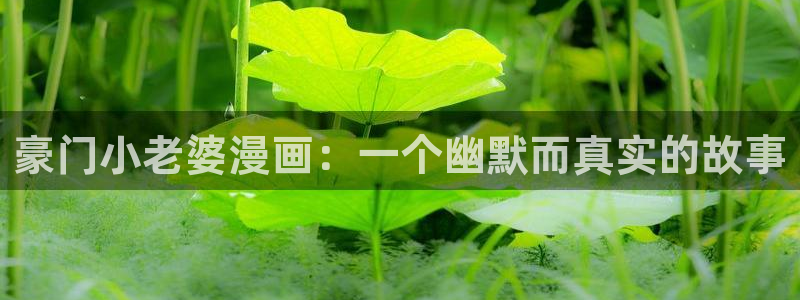羞羞漫画香蕉