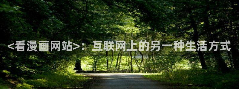 羞羞漫画www汗汗漫画www