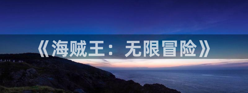 三笠同人18羞羞漫画