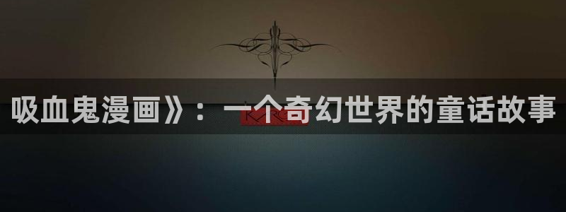 羞羞漫画无遮挡免费