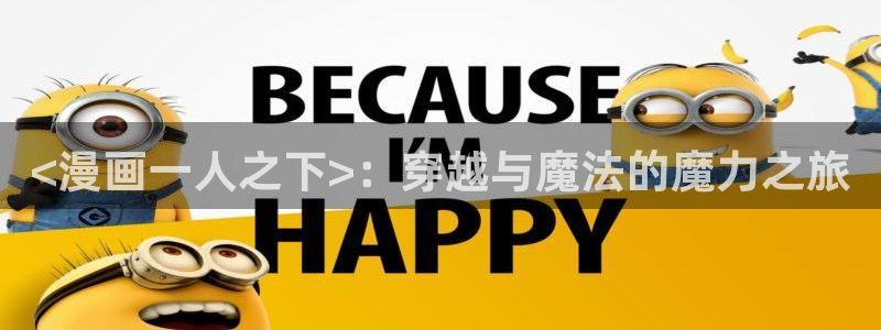 男生和男生做羞羞漫画