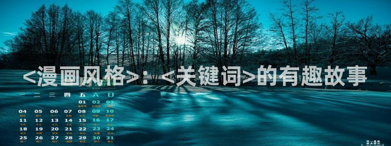 羞羞漫画7