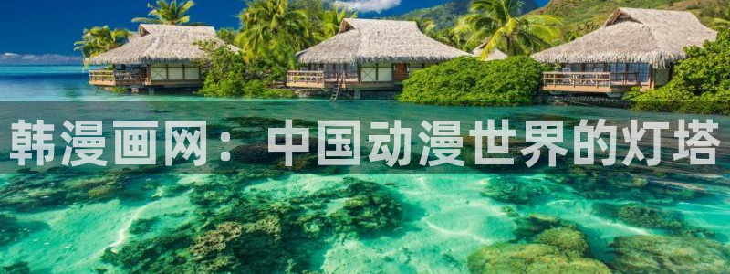 亚丝娜被羞羞漫画