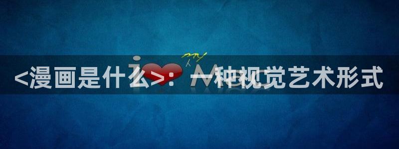 羞羞漫画最新版下载