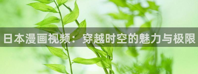 羞羞漫画的免费入口