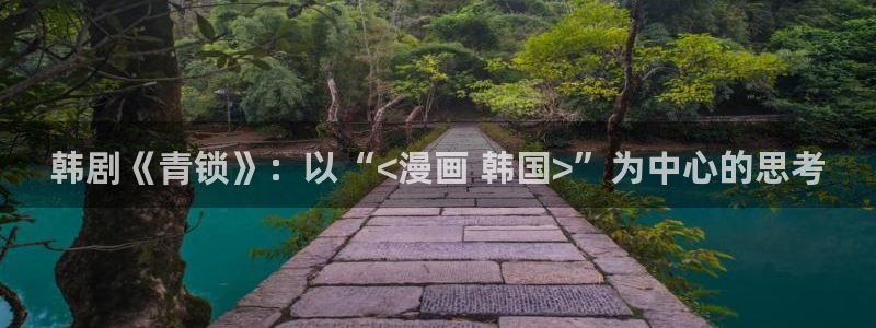 日韩羞羞漫画在线