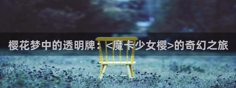 羞羞漫画无限免费阅读