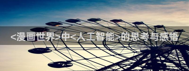 羞羞漫画在线观看