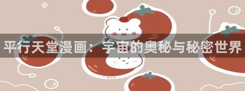 羞羞漫画一一汗汗漫画