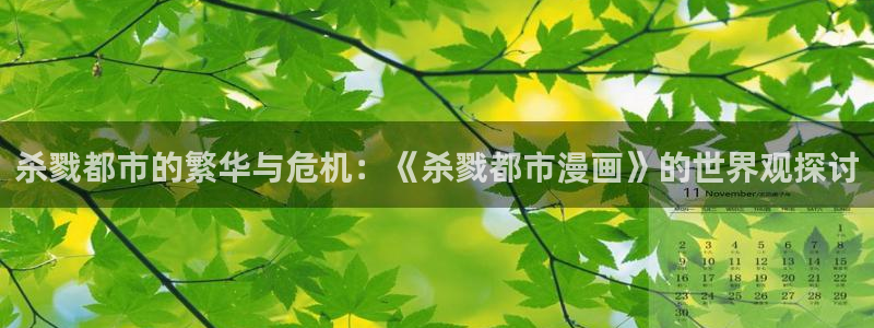 羞羞漫画在线观看官网
