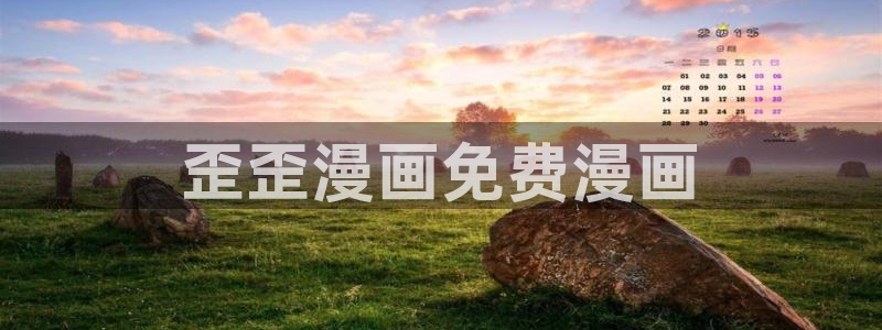 羞羞漫画成人汗汗漫画嘿嘿漫画