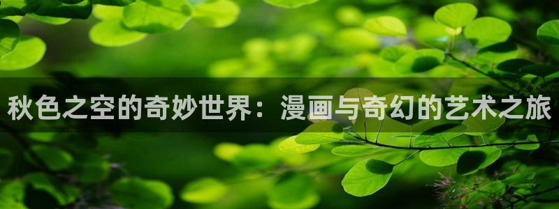 歪歪羞羞漫画