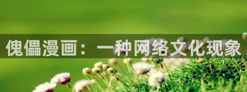 看羞羞漫画的app