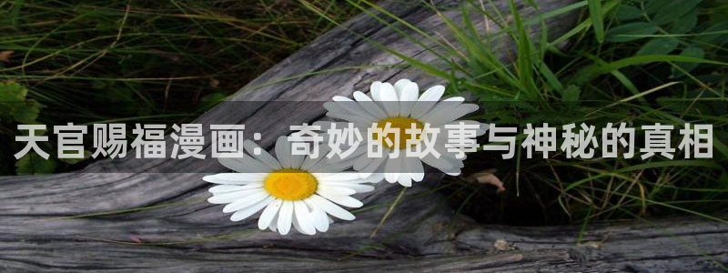 漫画秘密教学羞羞漫画