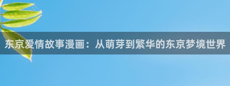 羞羞漫画秋秋蝉