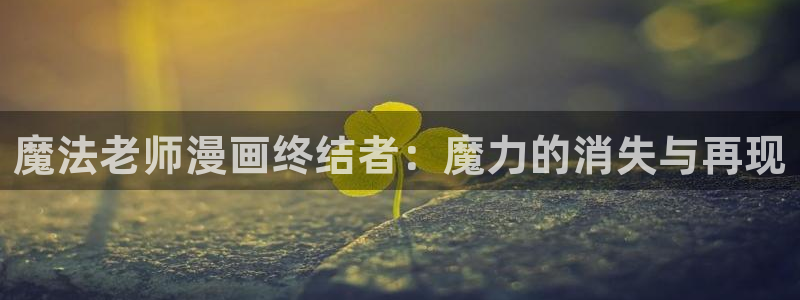 羞羞漫画免费漫画在线看好考生