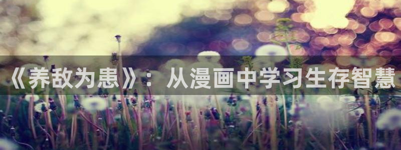 羞羞漫画全部