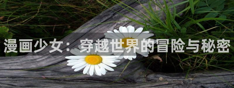 羞羞漫画媳妇的诱惑