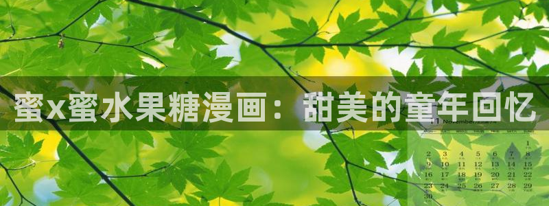 羞羞漫画av漫画在线漫画