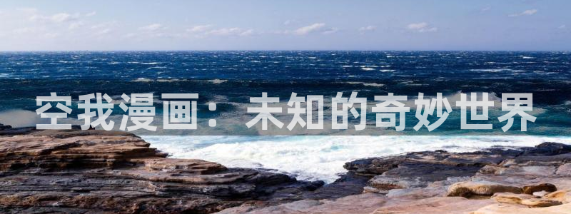 羞羞漫画51漫画